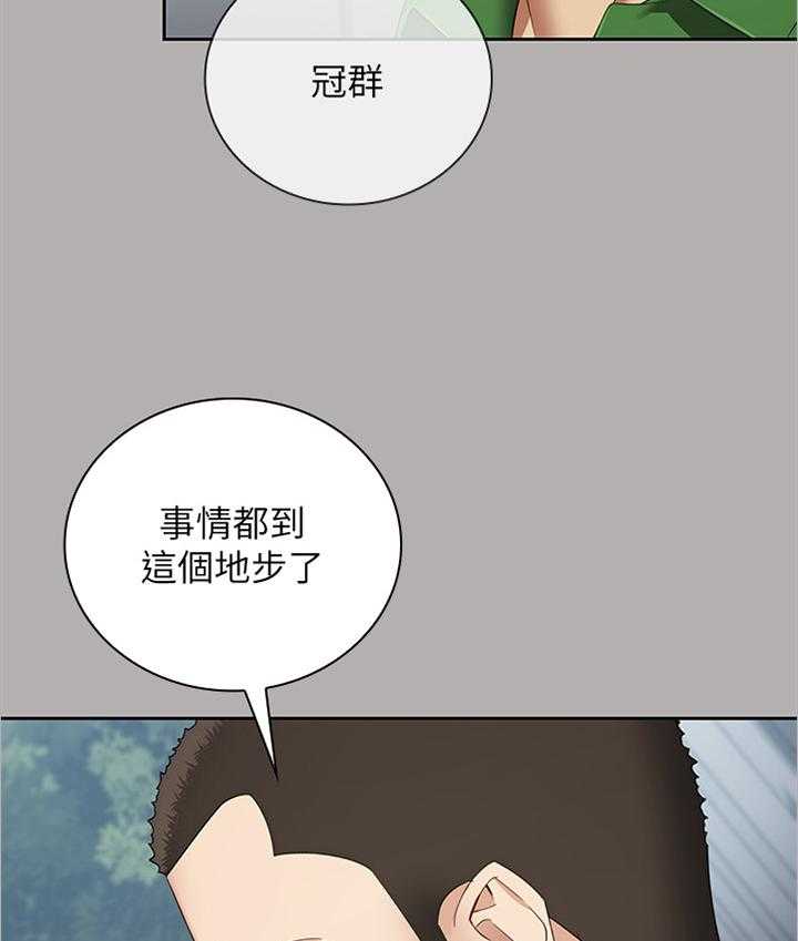 《军营机密》漫画最新章节第35话 35_为他说话免费下拉式在线观看章节第【24】张图片