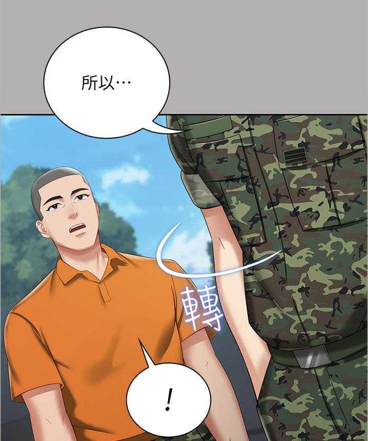 《军营机密》漫画最新章节第35话 35_为他说话免费下拉式在线观看章节第【12】张图片