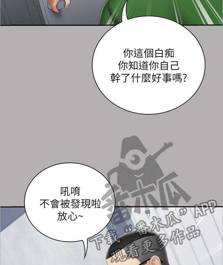 《军营机密》漫画最新章节第34话 34_迎新礼物免费下拉式在线观看章节第【27】张图片