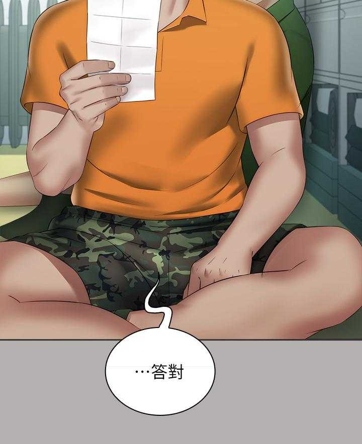 《军营机密》漫画最新章节第33话 33_神秘地带免费下拉式在线观看章节第【35】张图片