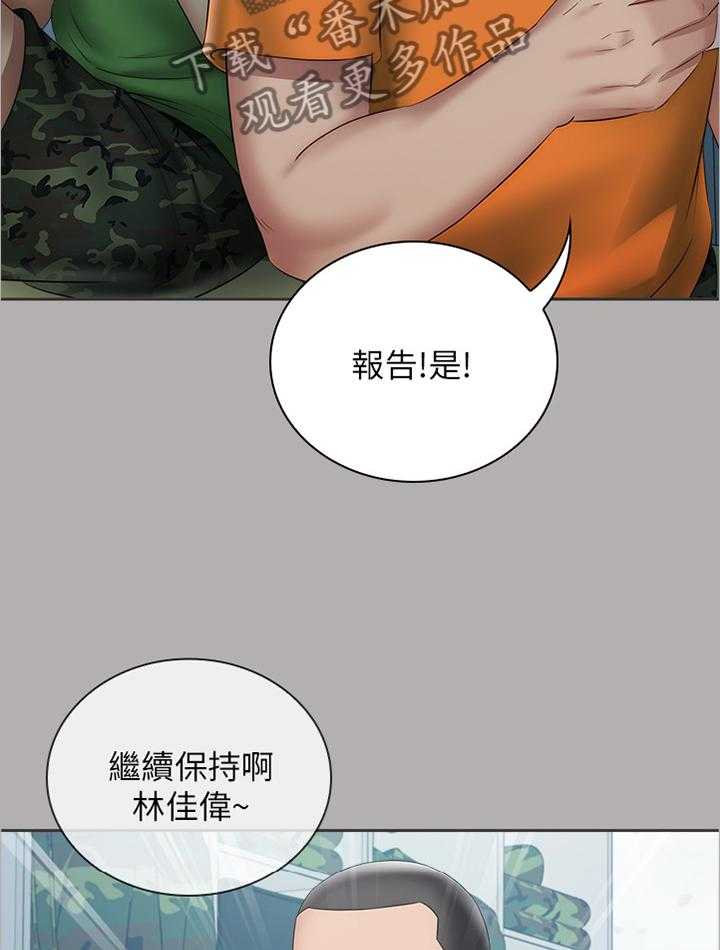 《军营机密》漫画最新章节第33话 33_神秘地带免费下拉式在线观看章节第【31】张图片