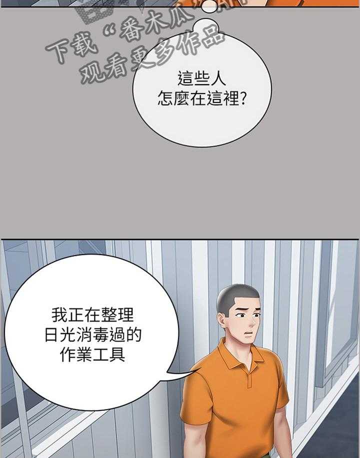 《军营机密》漫画最新章节第33话 33_神秘地带免费下拉式在线观看章节第【6】张图片