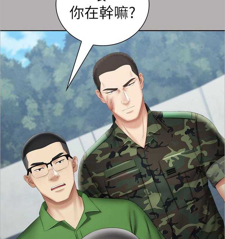 《军营机密》漫画最新章节第33话 33_神秘地带免费下拉式在线观看章节第【9】张图片