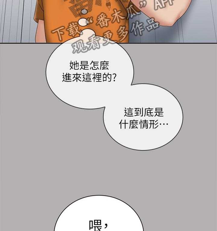 《军营机密》漫画最新章节第33话 33_神秘地带免费下拉式在线观看章节第【10】张图片