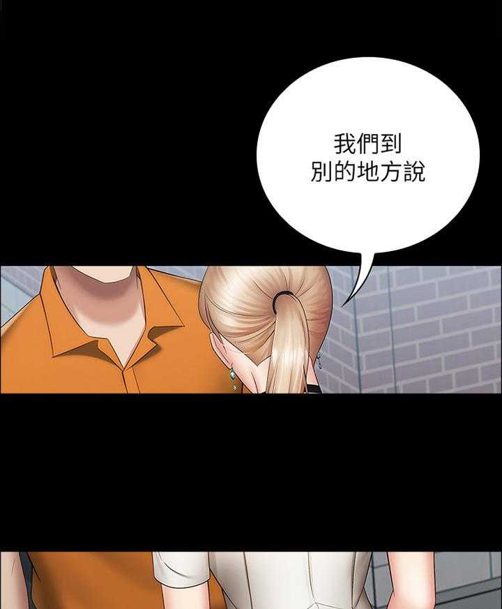 《军营机密》漫画最新章节第31话 31_好久不见免费下拉式在线观看章节第【31】张图片