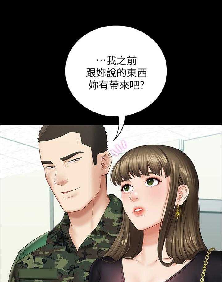 《军营机密》漫画最新章节第31话 31_好久不见免费下拉式在线观看章节第【19】张图片