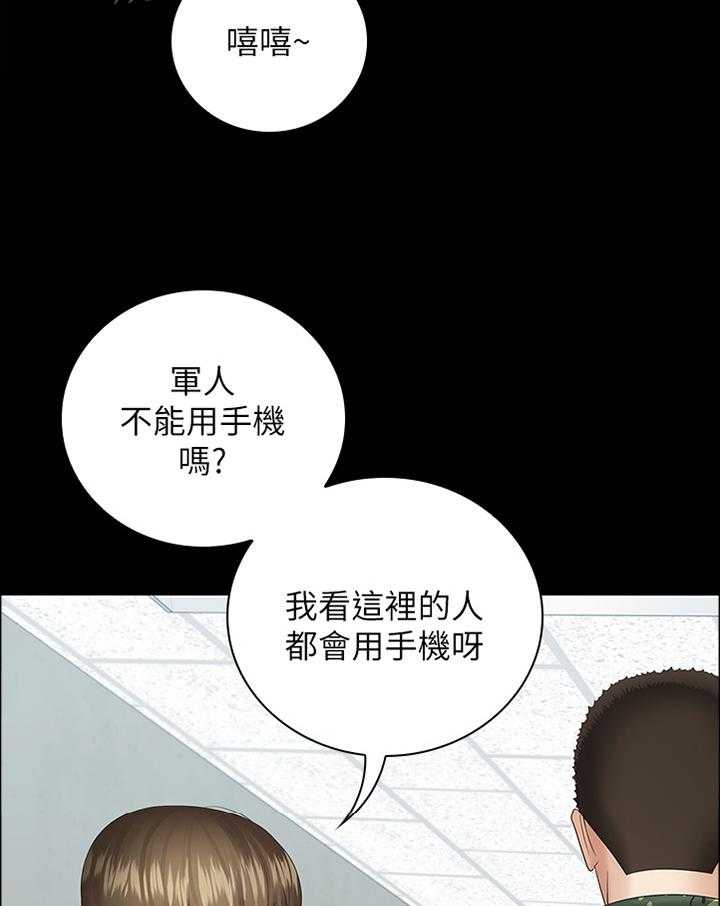 《军营机密》漫画最新章节第31话 31_好久不见免费下拉式在线观看章节第【10】张图片