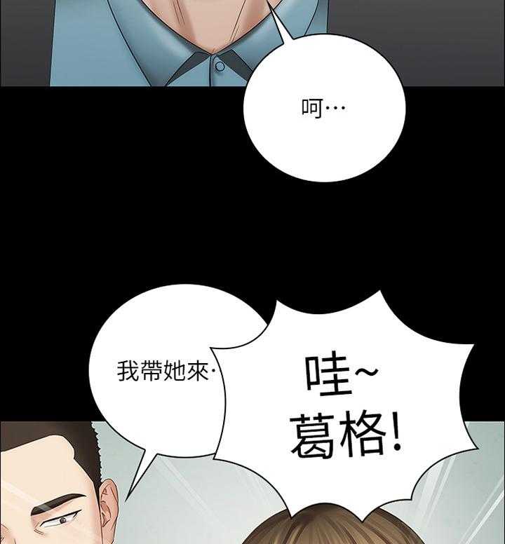 《军营机密》漫画最新章节第31话 31_好久不见免费下拉式在线观看章节第【2】张图片