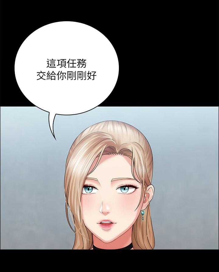 《军营机密》漫画最新章节第31话 31_好久不见免费下拉式在线观看章节第【27】张图片