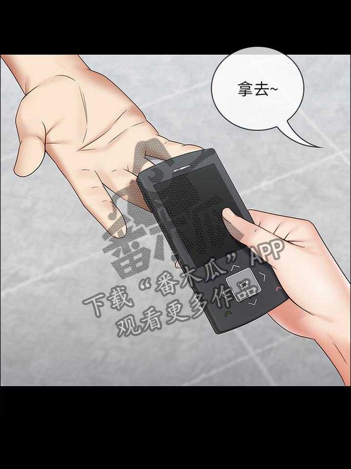 《军营机密》漫画最新章节第31话 31_好久不见免费下拉式在线观看章节第【15】张图片