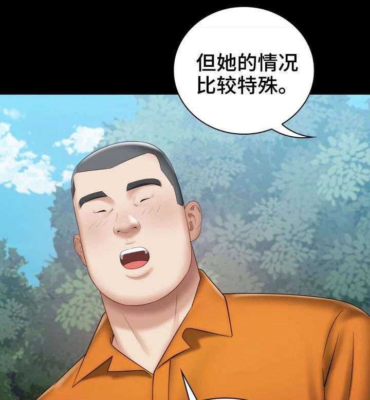 《军营机密》漫画最新章节第30话 30_私聊免费下拉式在线观看章节第【41】张图片