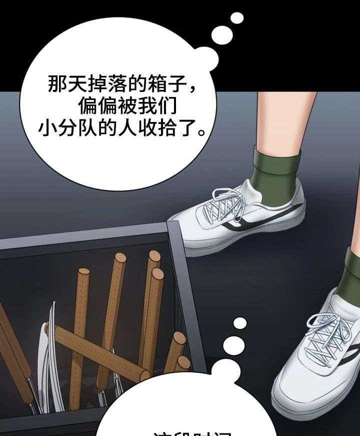 《军营机密》漫画最新章节第29话 29_新兵免费下拉式在线观看章节第【36】张图片