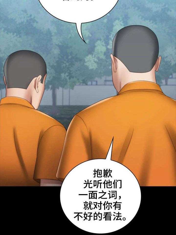 《军营机密》漫画最新章节第29话 29_新兵免费下拉式在线观看章节第【19】张图片