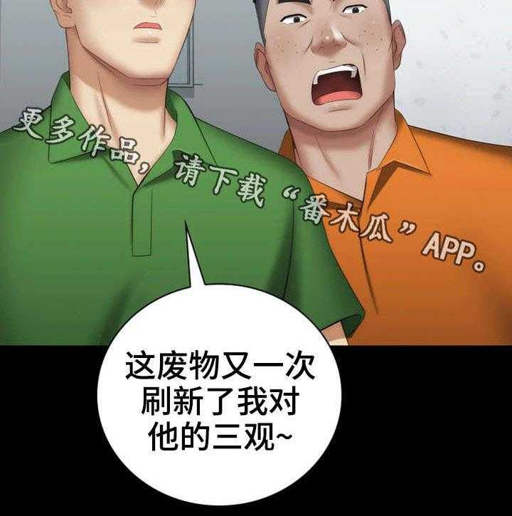 《军营机密》漫画最新章节第29话 29_新兵免费下拉式在线观看章节第【47】张图片