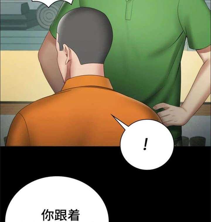 《军营机密》漫画最新章节第29话 29_新兵免费下拉式在线观看章节第【42】张图片