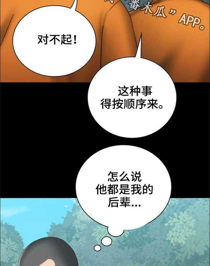 《军营机密》漫画最新章节第29话 29_新兵免费下拉式在线观看章节第【28】张图片