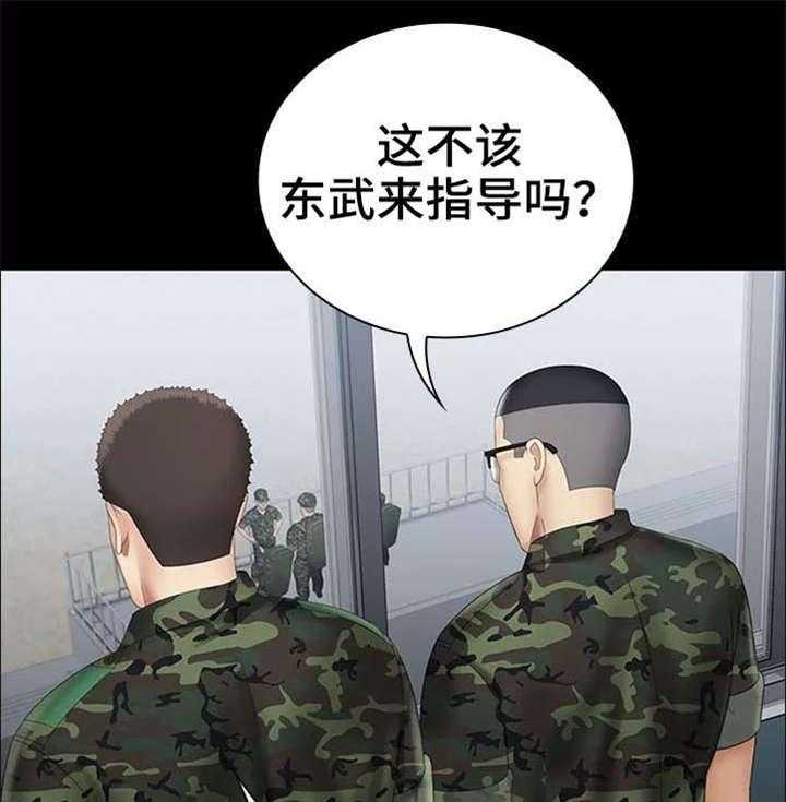 《军营机密》漫画最新章节第27话 27_太好了免费下拉式在线观看章节第【5】张图片