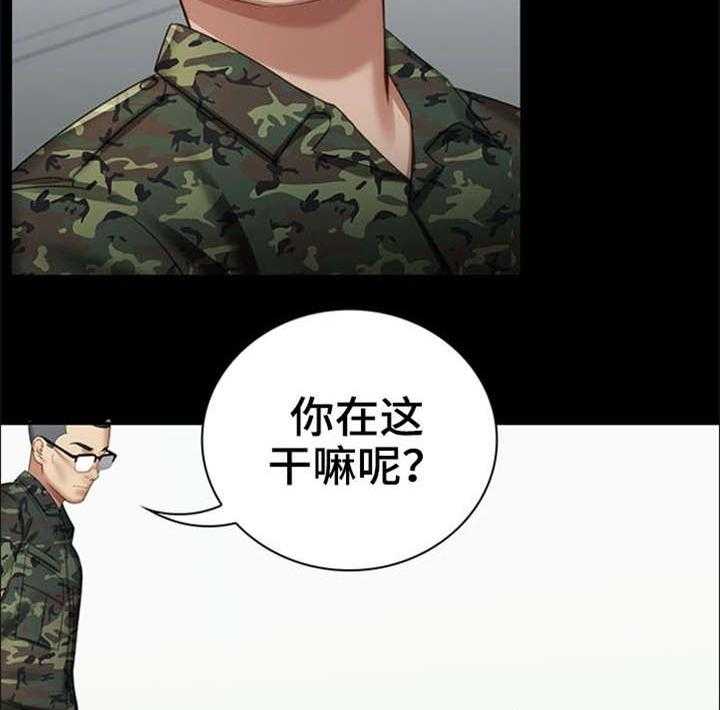 《军营机密》漫画最新章节第26话 26_收拾残局免费下拉式在线观看章节第【13】张图片