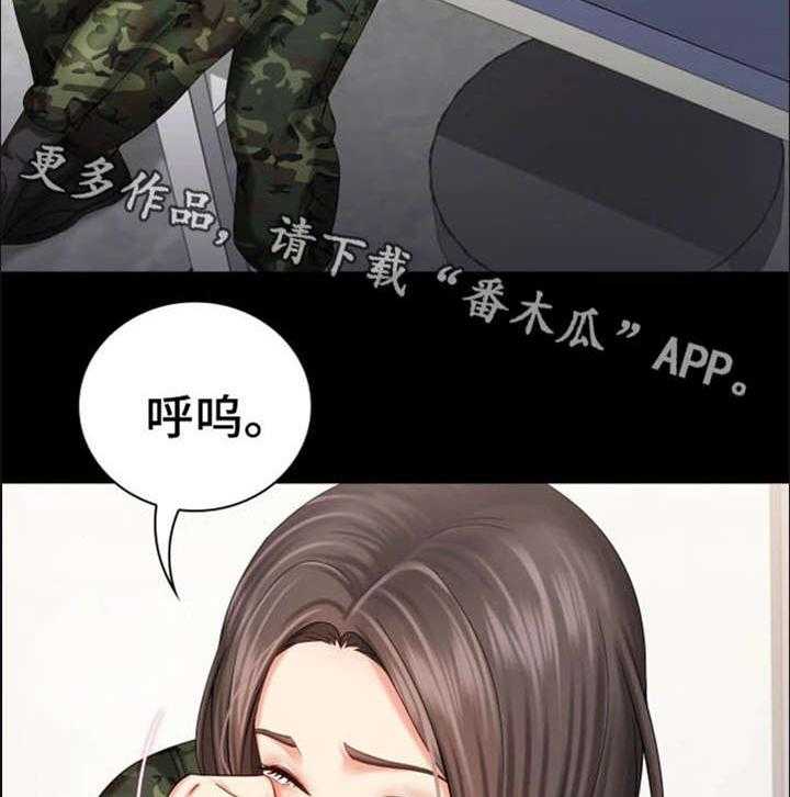 《军营机密》漫画最新章节第26话 26_收拾残局免费下拉式在线观看章节第【30】张图片