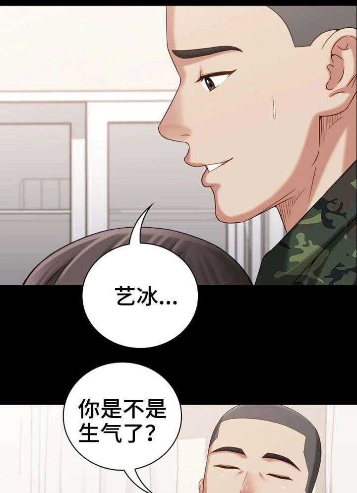 《军营机密》漫画最新章节第26话 26_收拾残局免费下拉式在线观看章节第【34】张图片