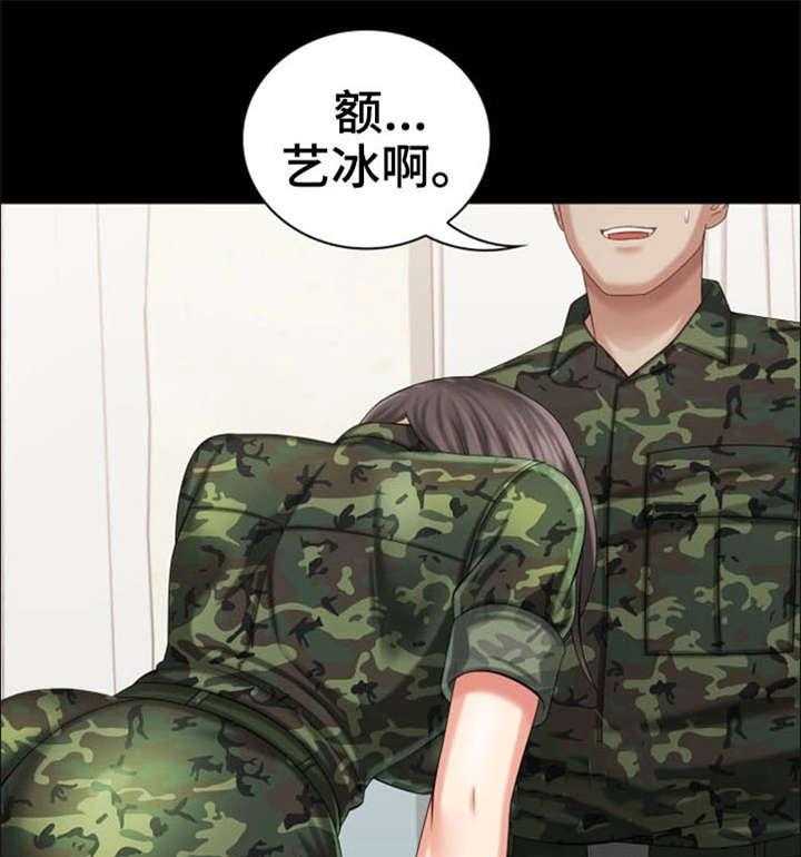 《军营机密》漫画最新章节第25话 25_解围免费下拉式在线观看章节第【6】张图片