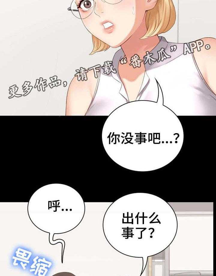 《军营机密》漫画最新章节第23话 23_条件反射免费下拉式在线观看章节第【20】张图片