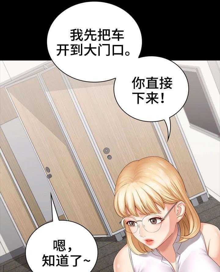 《军营机密》漫画最新章节第23话 23_条件反射免费下拉式在线观看章节第【12】张图片