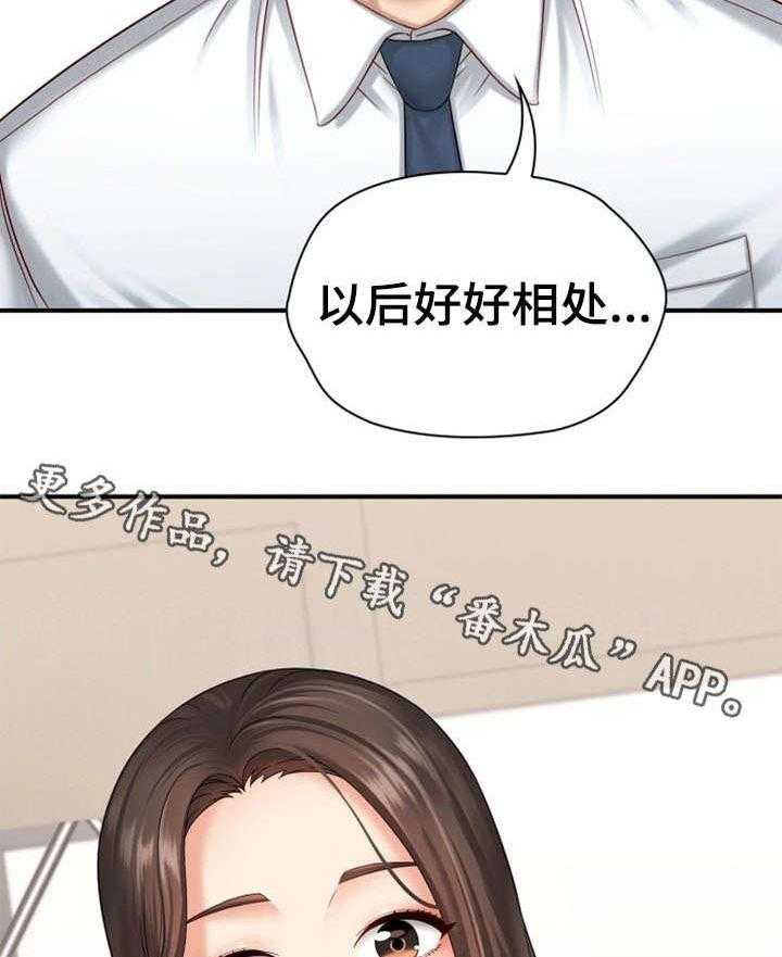 《军营机密》漫画最新章节第22话 22_过去的事免费下拉式在线观看章节第【11】张图片