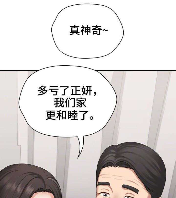 《军营机密》漫画最新章节第22话 22_过去的事免费下拉式在线观看章节第【9】张图片