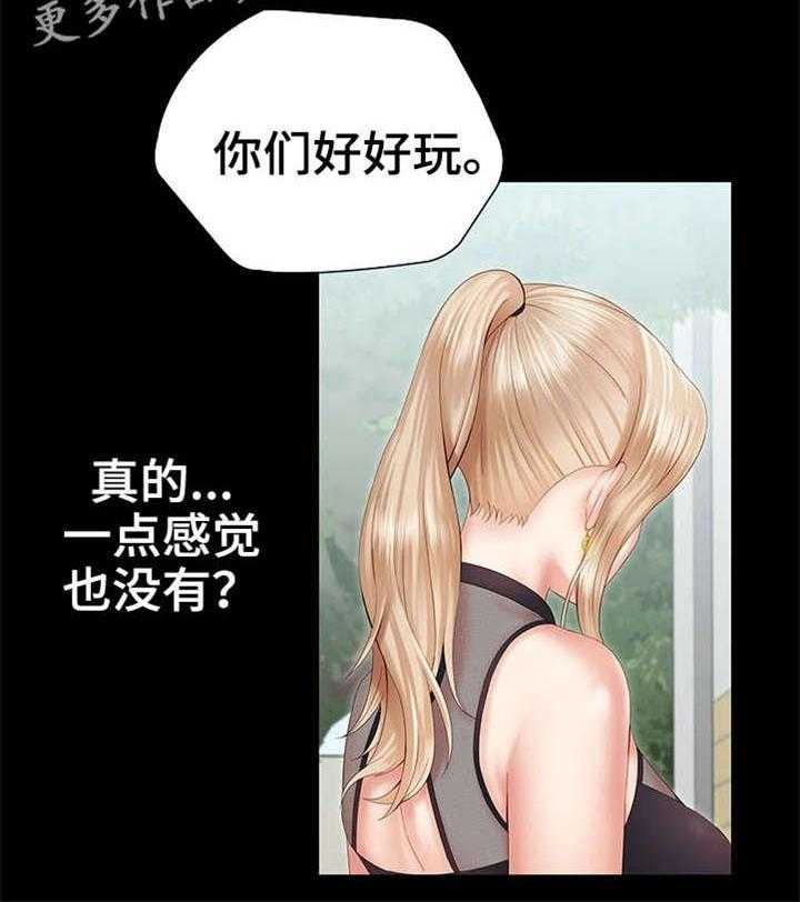 《军营机密》漫画最新章节第20话 20_营业时间免费下拉式在线观看章节第【19】张图片