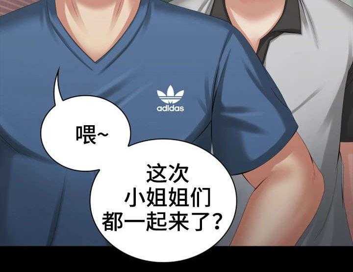 《军营机密》漫画最新章节第20话 20_营业时间免费下拉式在线观看章节第【1】张图片