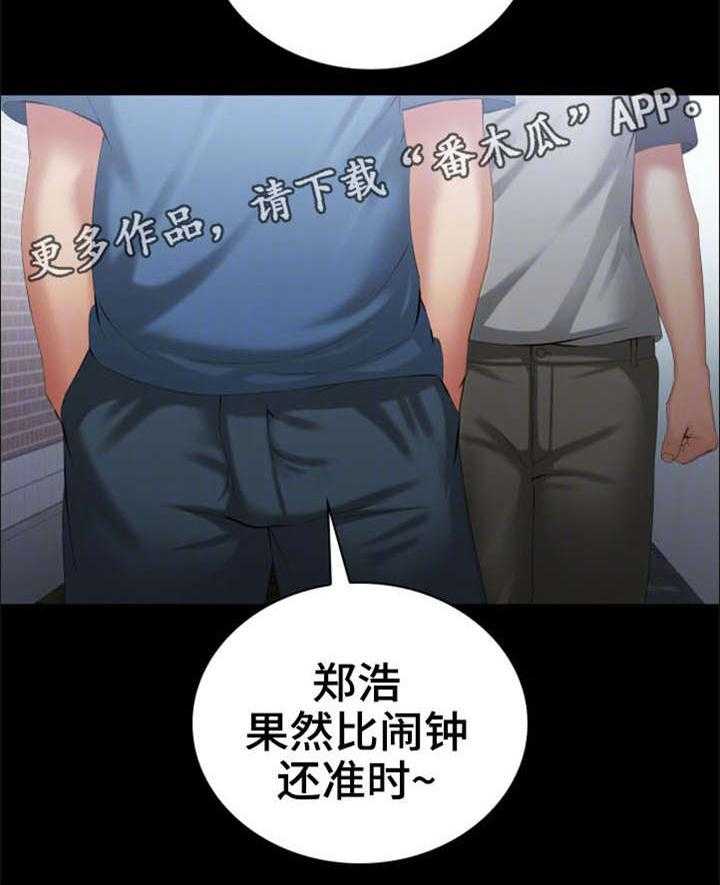 《军营机密》漫画最新章节第20话 20_营业时间免费下拉式在线观看章节第【3】张图片