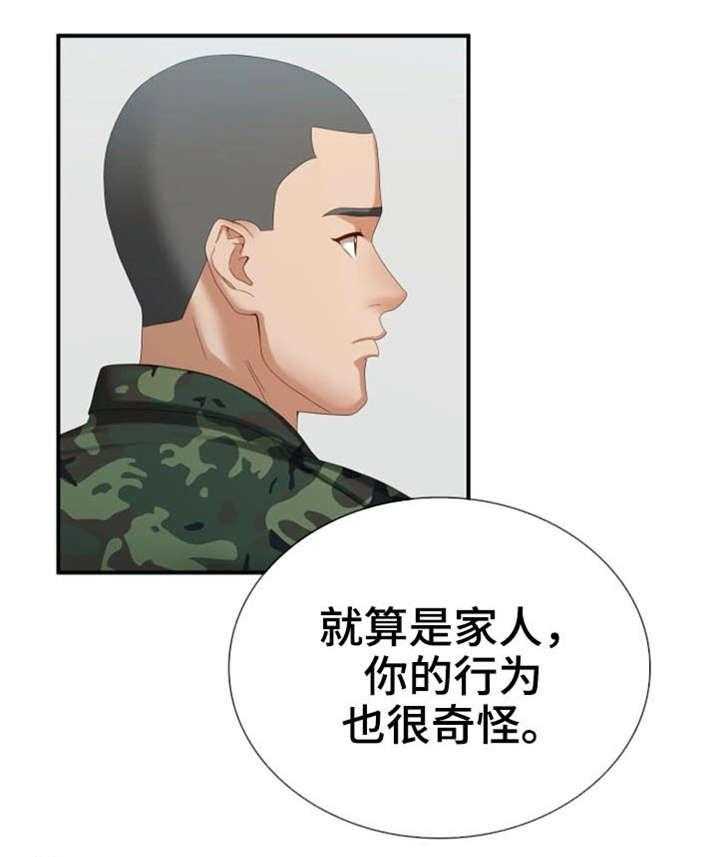 《军营机密》漫画最新章节第19话 19_敬请期待免费下拉式在线观看章节第【20】张图片