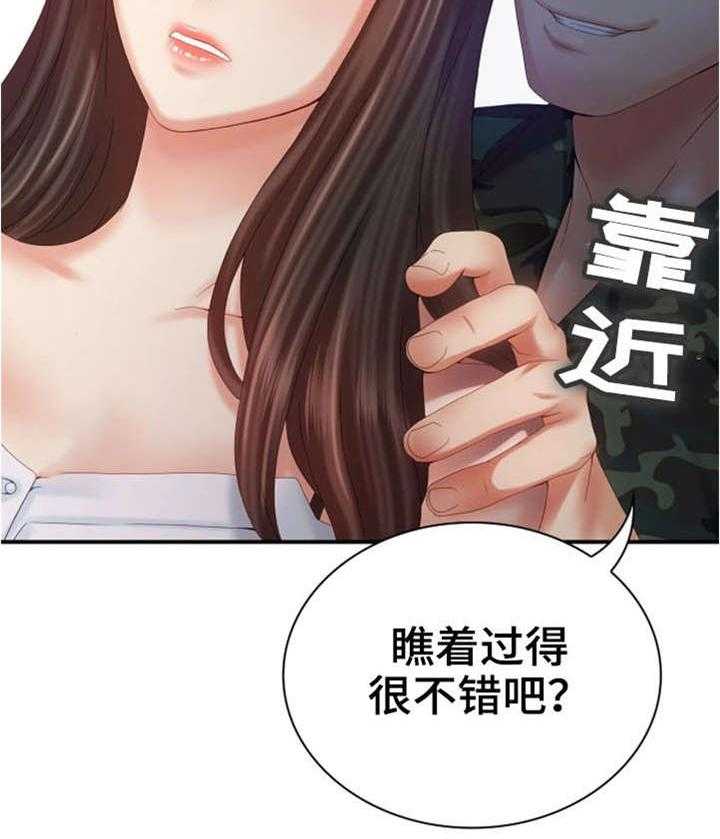 《军营机密》漫画最新章节第19话 19_敬请期待免费下拉式在线观看章节第【12】张图片