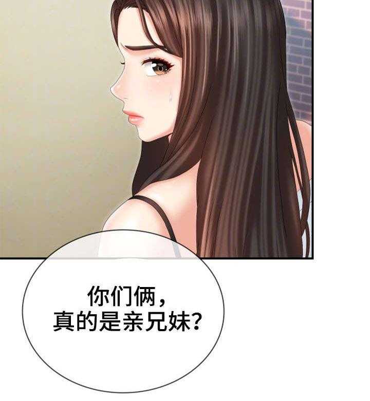 《军营机密》漫画最新章节第19话 19_敬请期待免费下拉式在线观看章节第【21】张图片