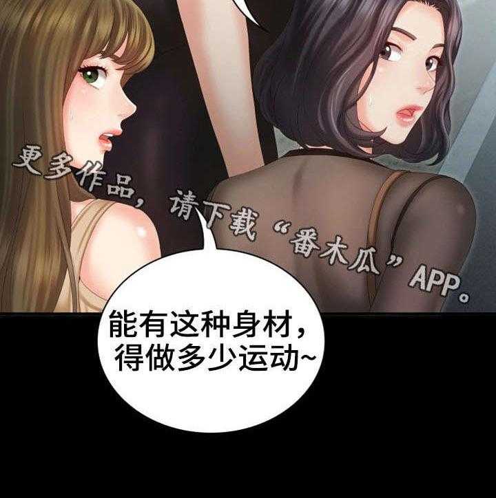 《军营机密》漫画最新章节第18话 18_探望免费下拉式在线观看章节第【29】张图片