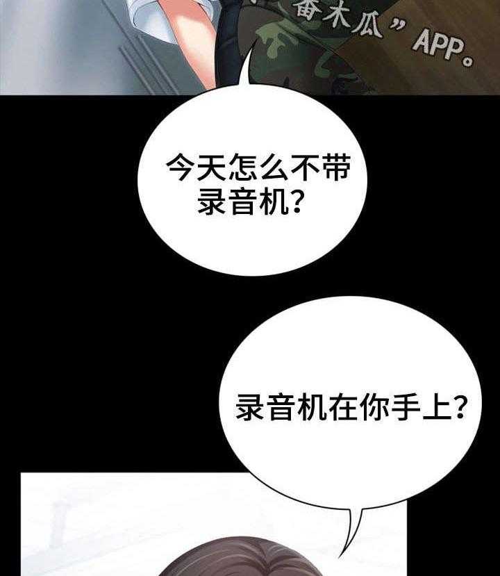 《军营机密》漫画最新章节第16话 16_容易免费下拉式在线观看章节第【17】张图片