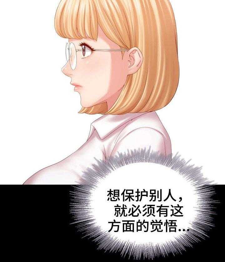 《军营机密》漫画最新章节第16话 16_容易免费下拉式在线观看章节第【8】张图片