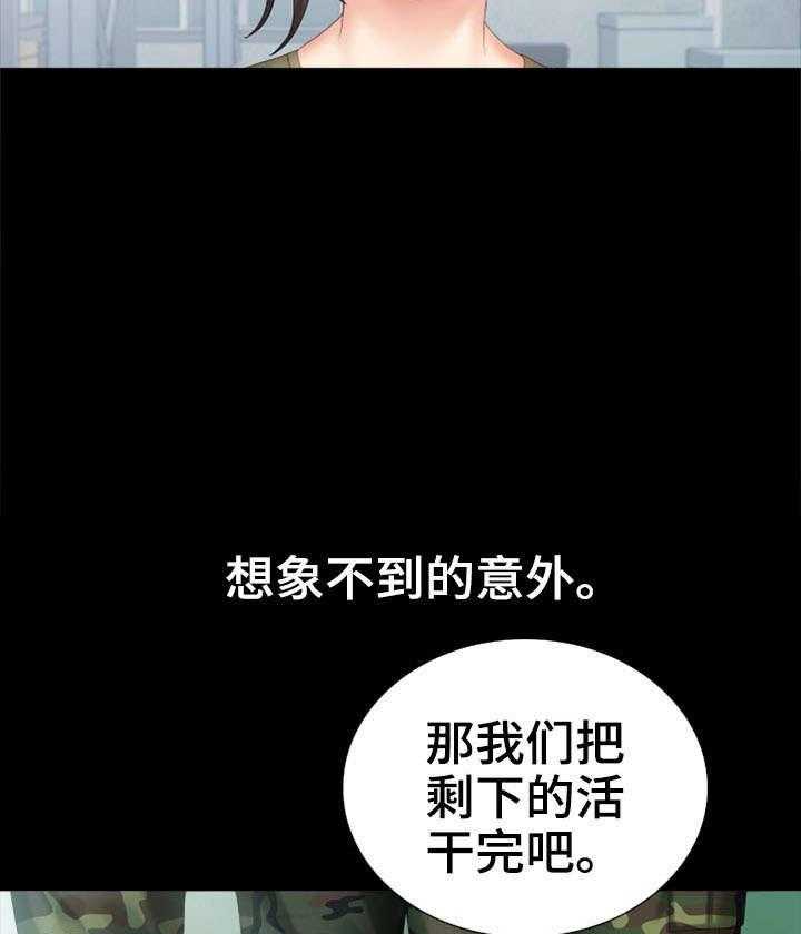 《军营机密》漫画最新章节第15话 15_谢谢你免费下拉式在线观看章节第【15】张图片