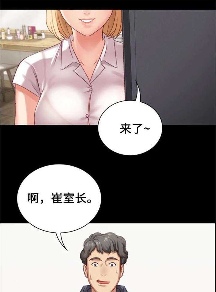 《军营机密》漫画最新章节第11话 11_妥协免费下拉式在线观看章节第【38】张图片