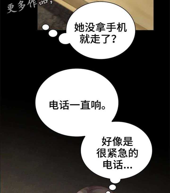 《军营机密》漫画最新章节第11话 11_妥协免费下拉式在线观看章节第【2】张图片