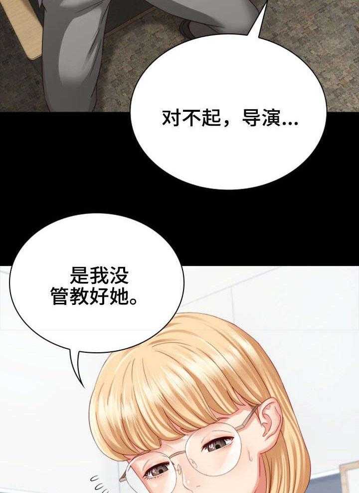 《军营机密》漫画最新章节第11话 11_妥协免费下拉式在线观看章节第【28】张图片