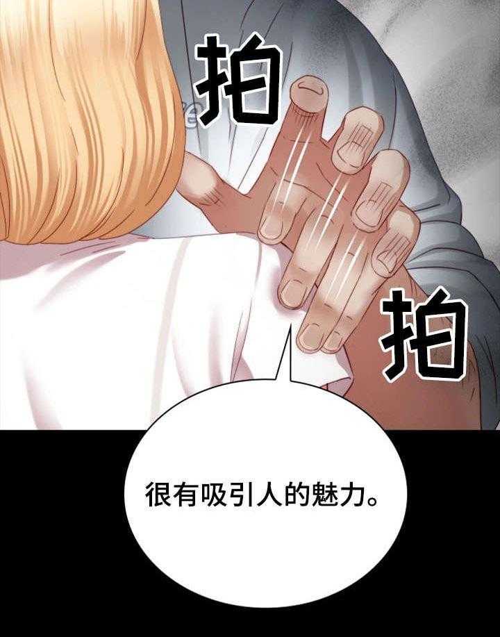 《军营机密》漫画最新章节第11话 11_妥协免费下拉式在线观看章节第【18】张图片