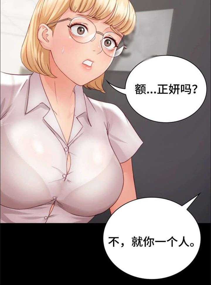 《军营机密》漫画最新章节第11话 11_妥协免费下拉式在线观看章节第【36】张图片