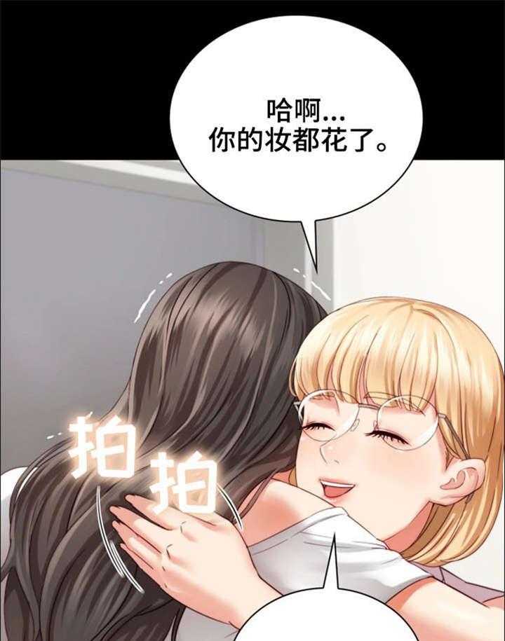 《军营机密》漫画最新章节第11话 11_妥协免费下拉式在线观看章节第【41】张图片