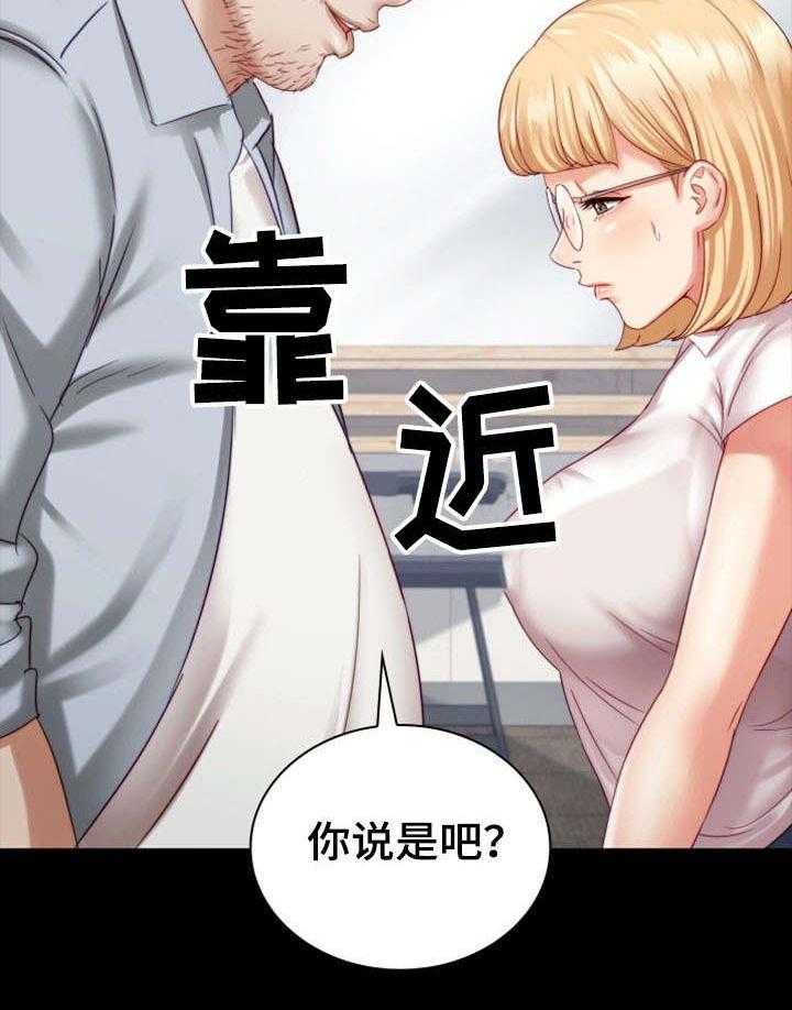 《军营机密》漫画最新章节第11话 11_妥协免费下拉式在线观看章节第【22】张图片