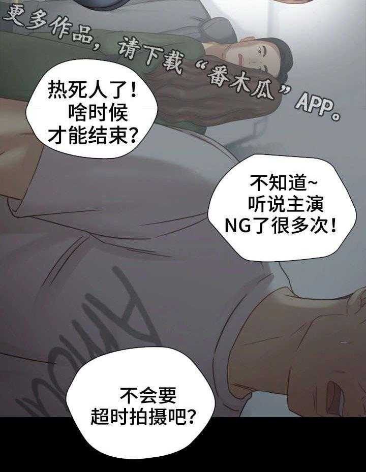 《军营机密》漫画最新章节第10话 10_心不在焉免费下拉式在线观看章节第【17】张图片