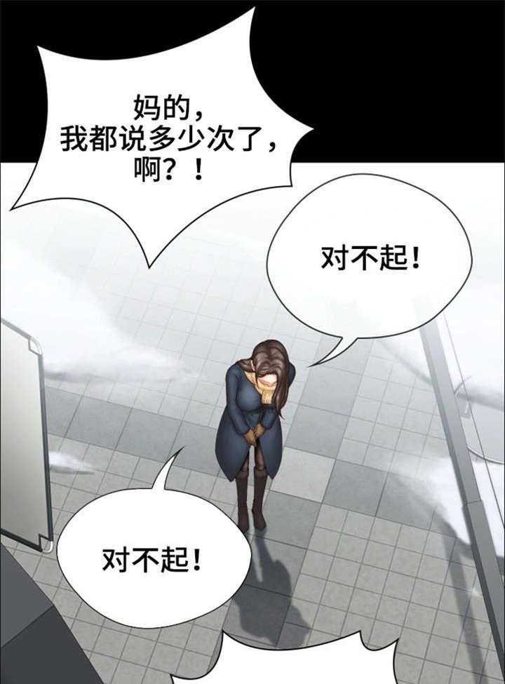 《军营机密》漫画最新章节第10话 10_心不在焉免费下拉式在线观看章节第【21】张图片