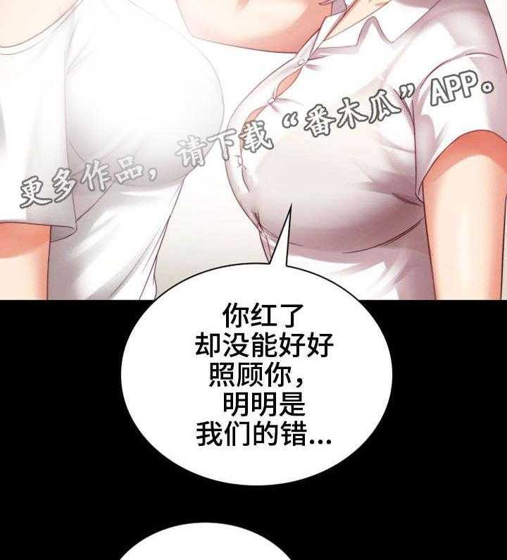 《军营机密》漫画最新章节第10话 10_心不在焉免费下拉式在线观看章节第【2】张图片