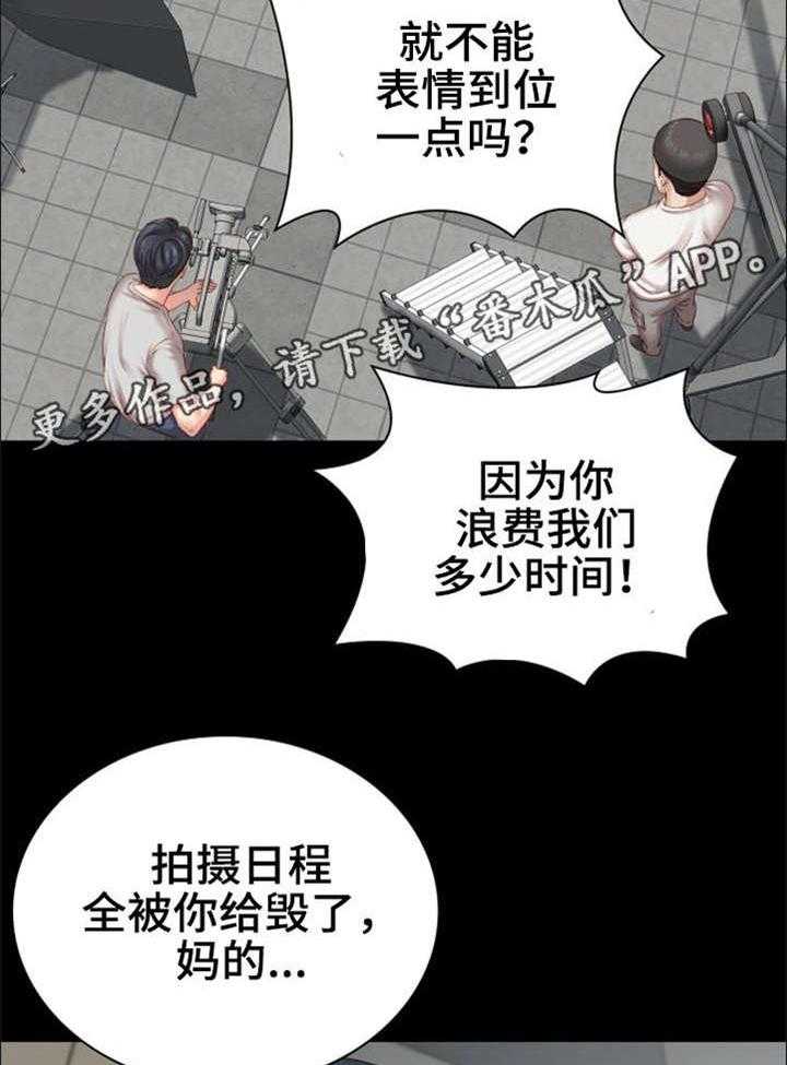 《军营机密》漫画最新章节第10话 10_心不在焉免费下拉式在线观看章节第【20】张图片